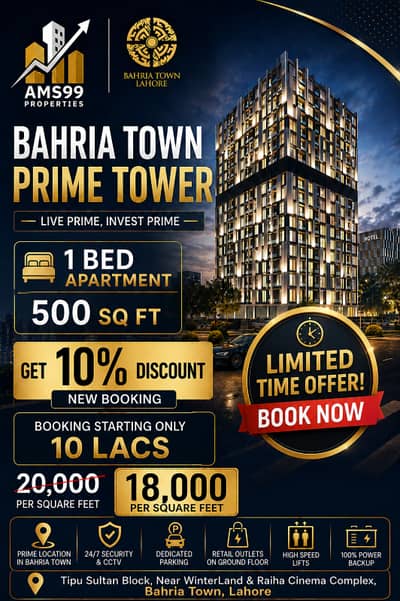 500 SQ FT Luxury 1 Bed Apartment for Sale in Prime Tower Bahria Town Lahore
