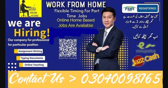 Home Base Online Work