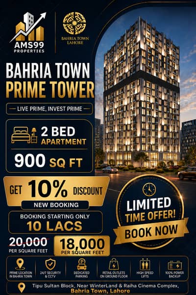 900 SQ FT Luxury 2 Bed Apartment for Sale in Prime Tower Bahria Town Lahore
