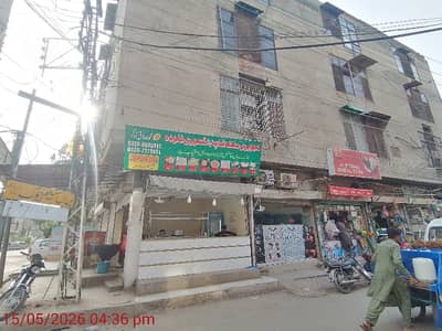 2 Marla Shop In Only Rs. 103000