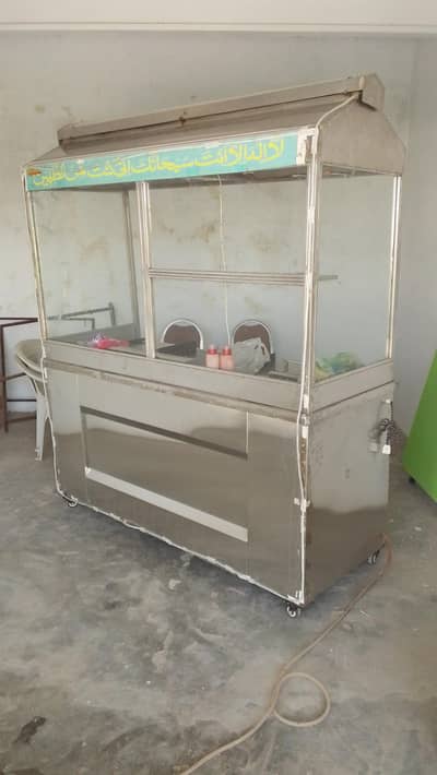 for sale