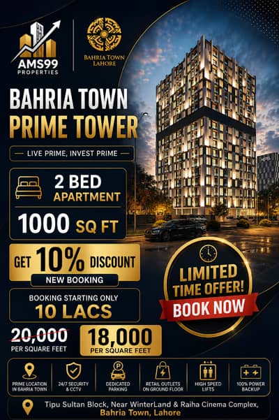 Luxury 2 Bed Apartment Available in Prime Tower Bahria Town Lahore 900 SQ FT