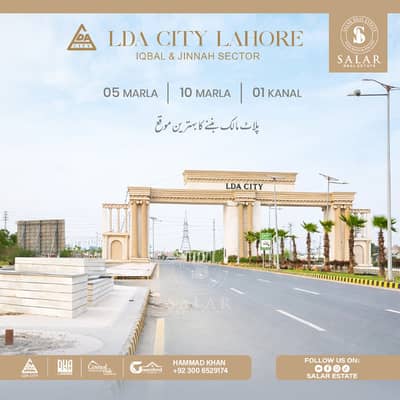 10 Marla On-Ground Possession Plot for Sale in A1 Block Ready to Construct | Best Investment Opportunity | LDA City Lahore