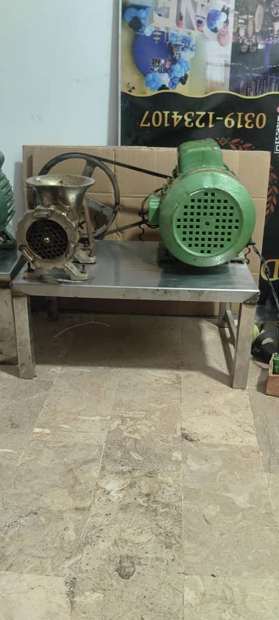 Qeeme Machines Olld