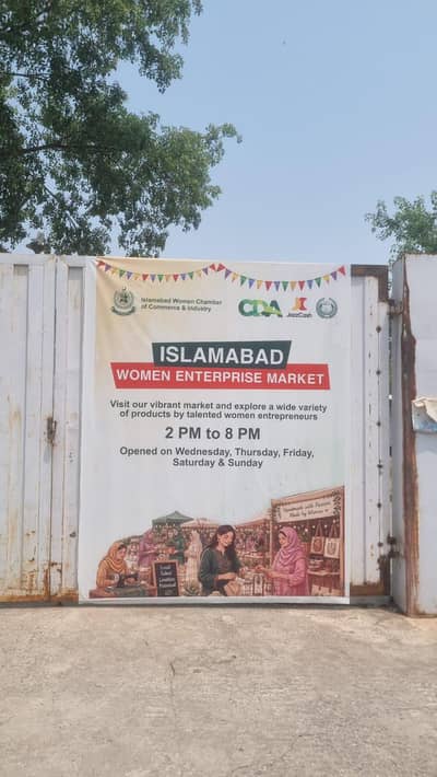 Sales Girl is required G10 Bazar