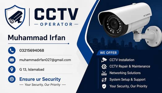 CCTV Cameras installation guiidence