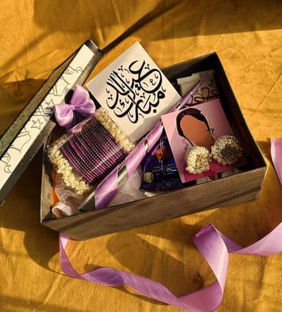 Customized Eid & Gift Name Frames