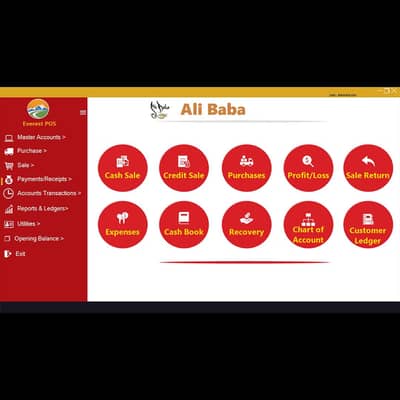 POS For Retail and Whole Sale Business