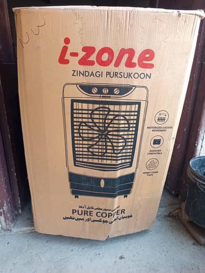 I zone air cooler