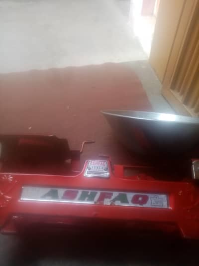 trazu for sale