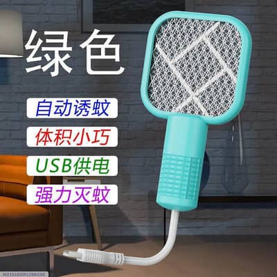 usp rechargeable masquito killer lamp green abs