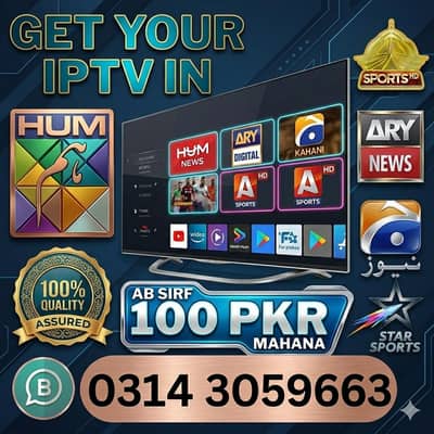 IPTV | Opplex IPTV | Starshare | B1g | 5G IPTV | mega4k IPTV