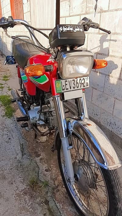 for sale