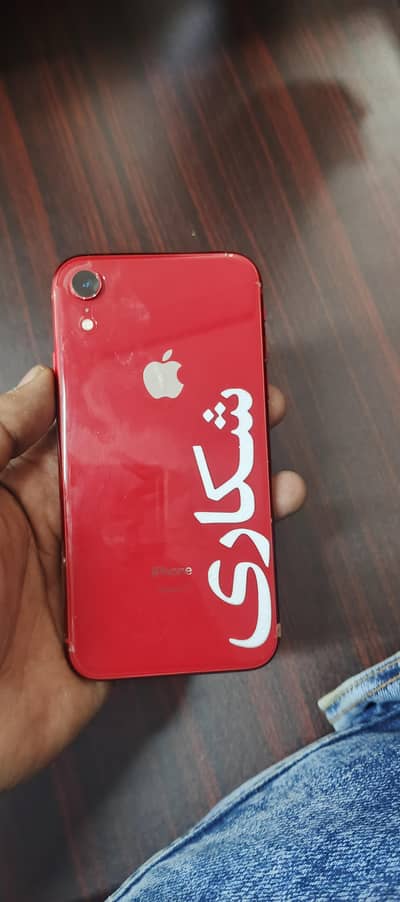 mobile for sale