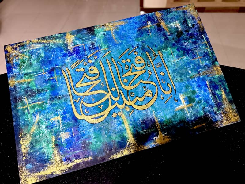 Arabic calling 0