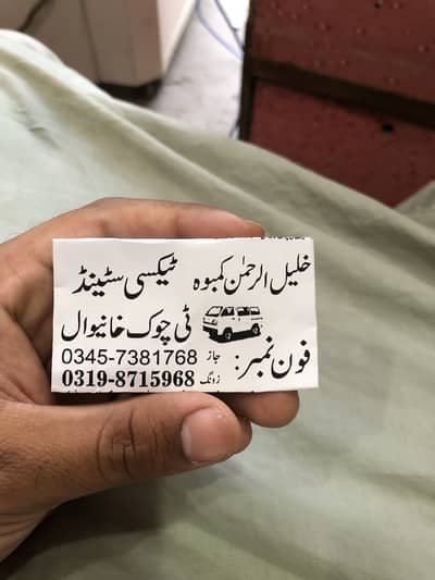 Carry daba available hain
