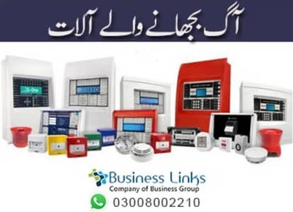 Smoke detector/ Fire alarm system/ heat /gas detector/ fire safety