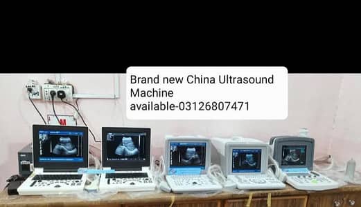 Ultrasound machine Mindry DP-50 full Latest Machine & model for Sale