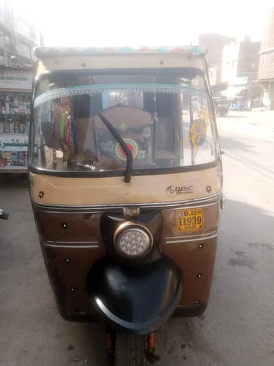 Sazgar Rikshaw