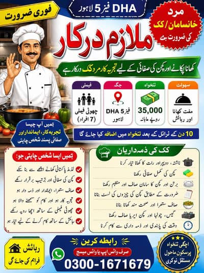 Cook for small family