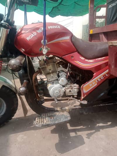 2021 mode lodar Raksha