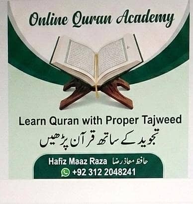online Quran teacher hafiz maaz Raza 03122048241