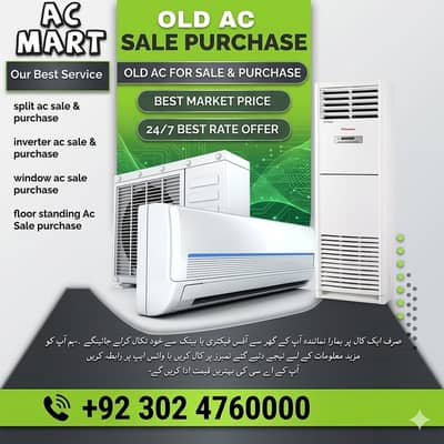 Old AC / Old AC / Used AC / Window AC / Split AC Purchaser