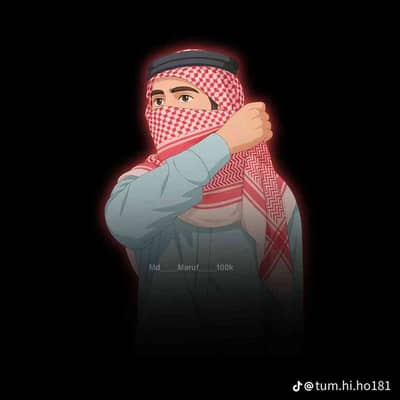 malik