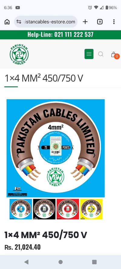 Pakistan cable 4mm blue