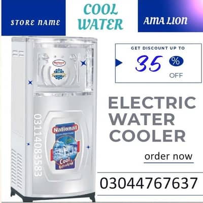 CANARY WATER COOLER NATIONAL ELECTRIC COOLER / 03044767637