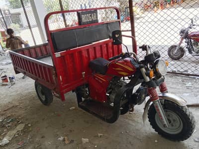 Red Rozgar Rikshaw