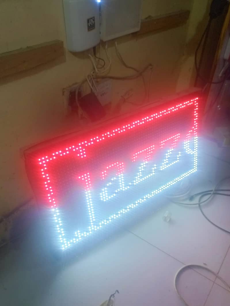 led board 2