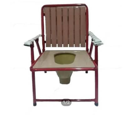 commode chair
