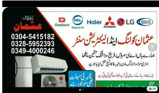 usman cooling and electrishon center Ac service. 03285952393
