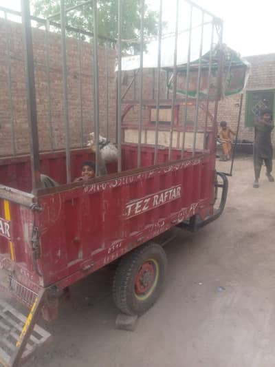 Secondhand Raksha