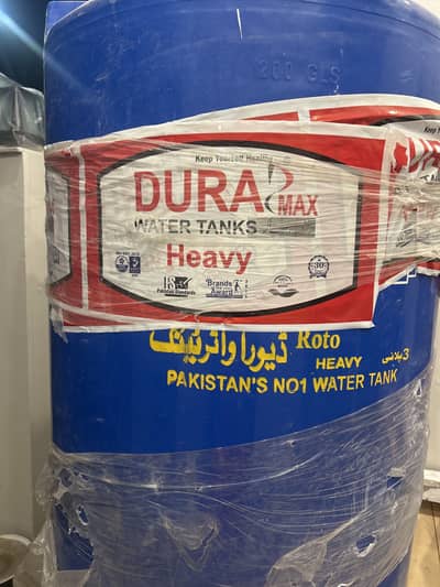 Water Tank