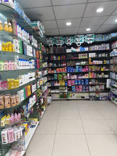 Sales for pharmacy or cash and carry