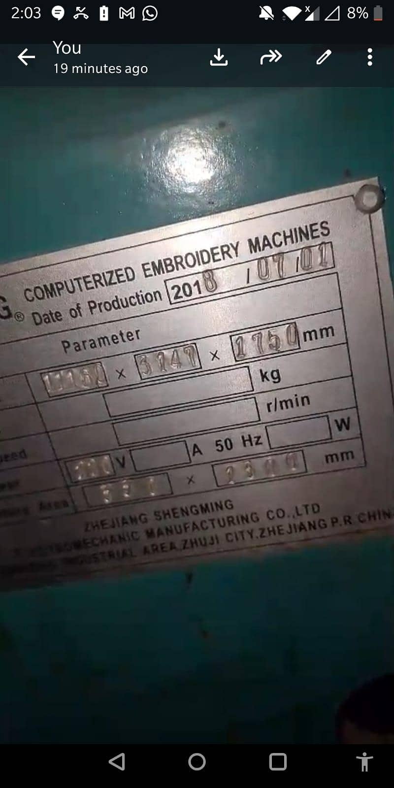 Embroidery Machine 1