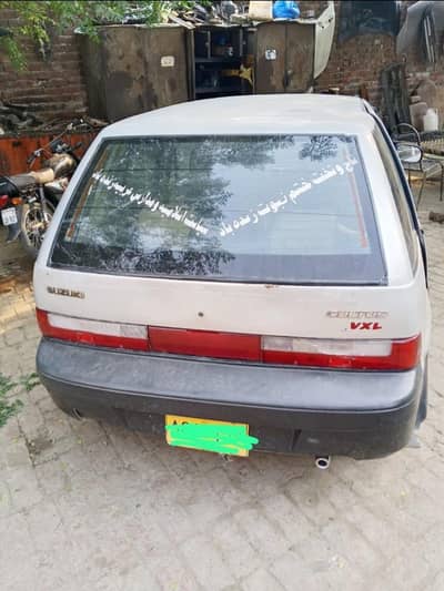 famly uze carr hi frash lok k liye side pnt krwani hi tu krwa lein ni