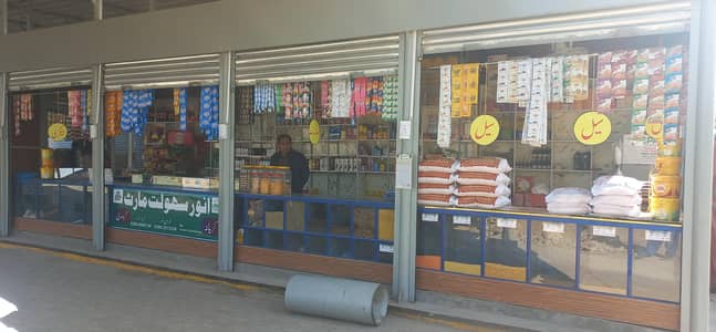 Karyana Store for Sale