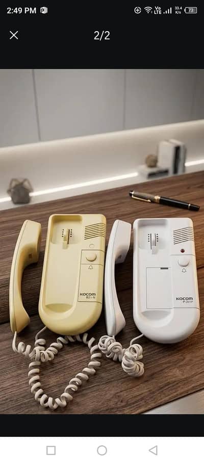 KOCOM Intercom Set (KIP-201P) - Made in Korea - Clear Voice