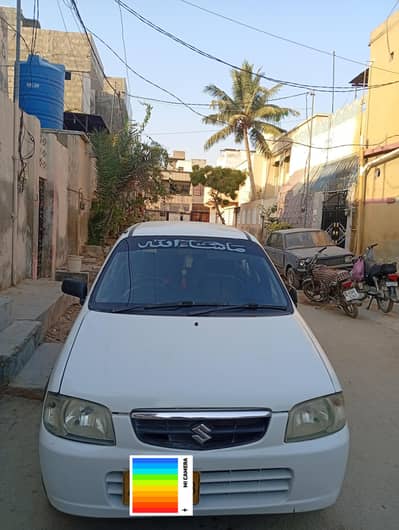 sell my alto car vxr