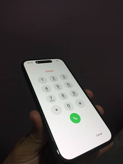 iphone 15 icloud lock