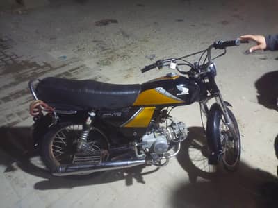 super power 2016 model