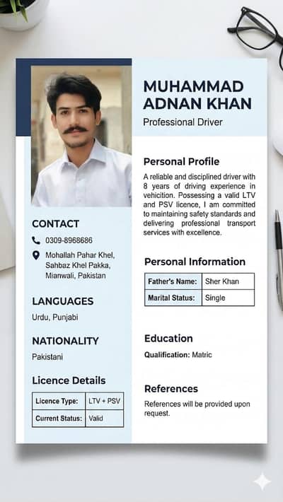 Driver ki job chye lahore ma