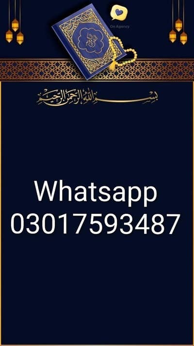 Female Quran Tutor 03017593487 Home Tution online Tafseer classes