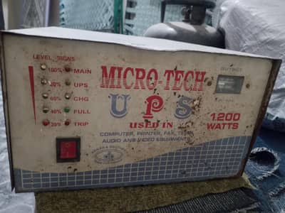 1200 watt ups