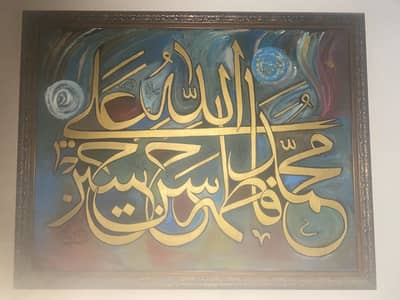 Gohar