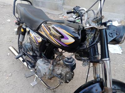 super power 70