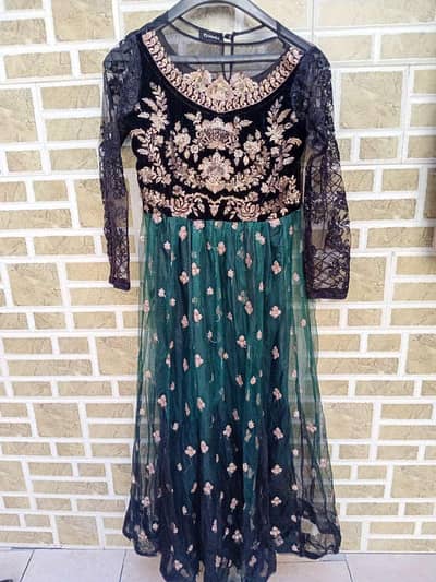 nakoosh maxi